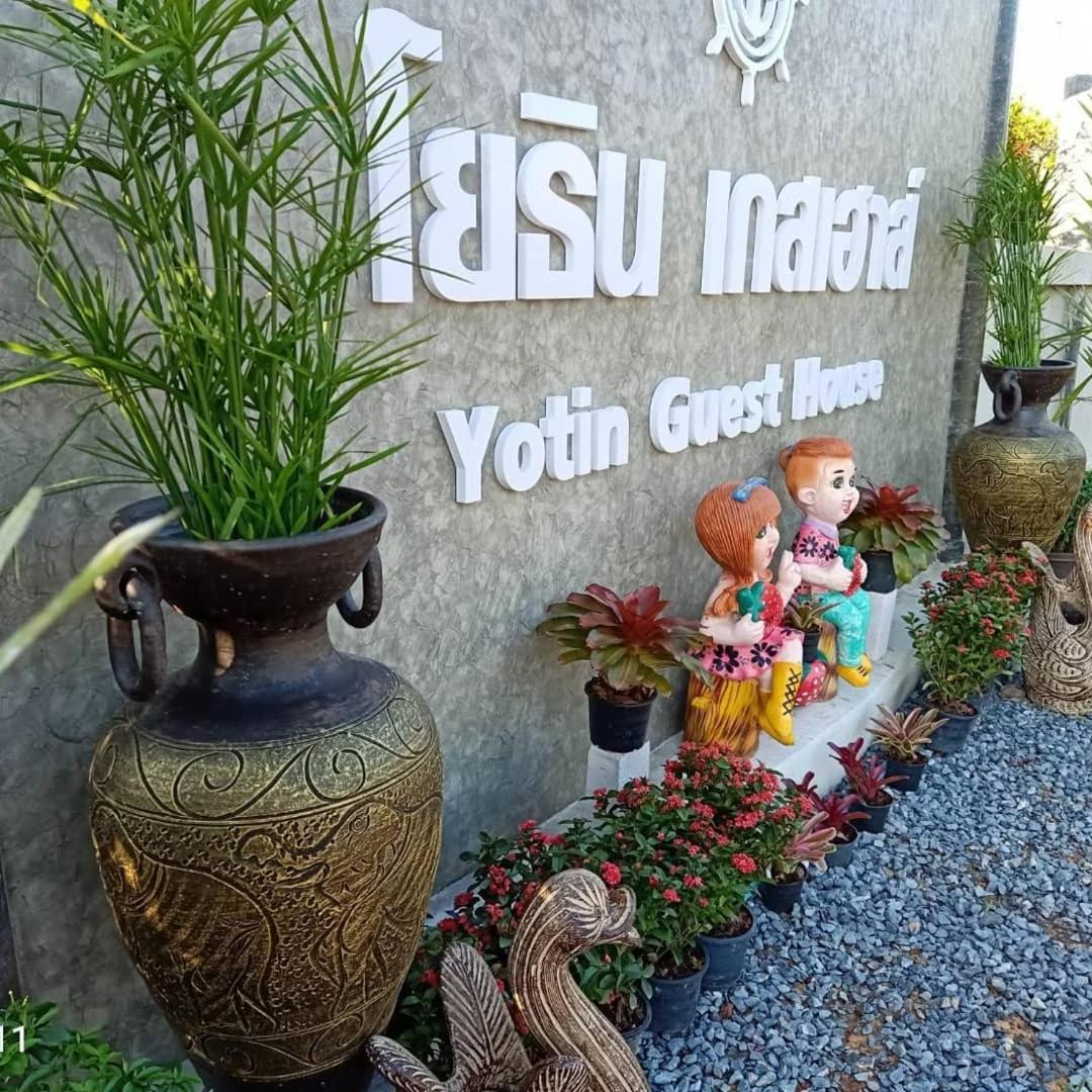Yotin Guest House Trat Ngoại thất bức ảnh