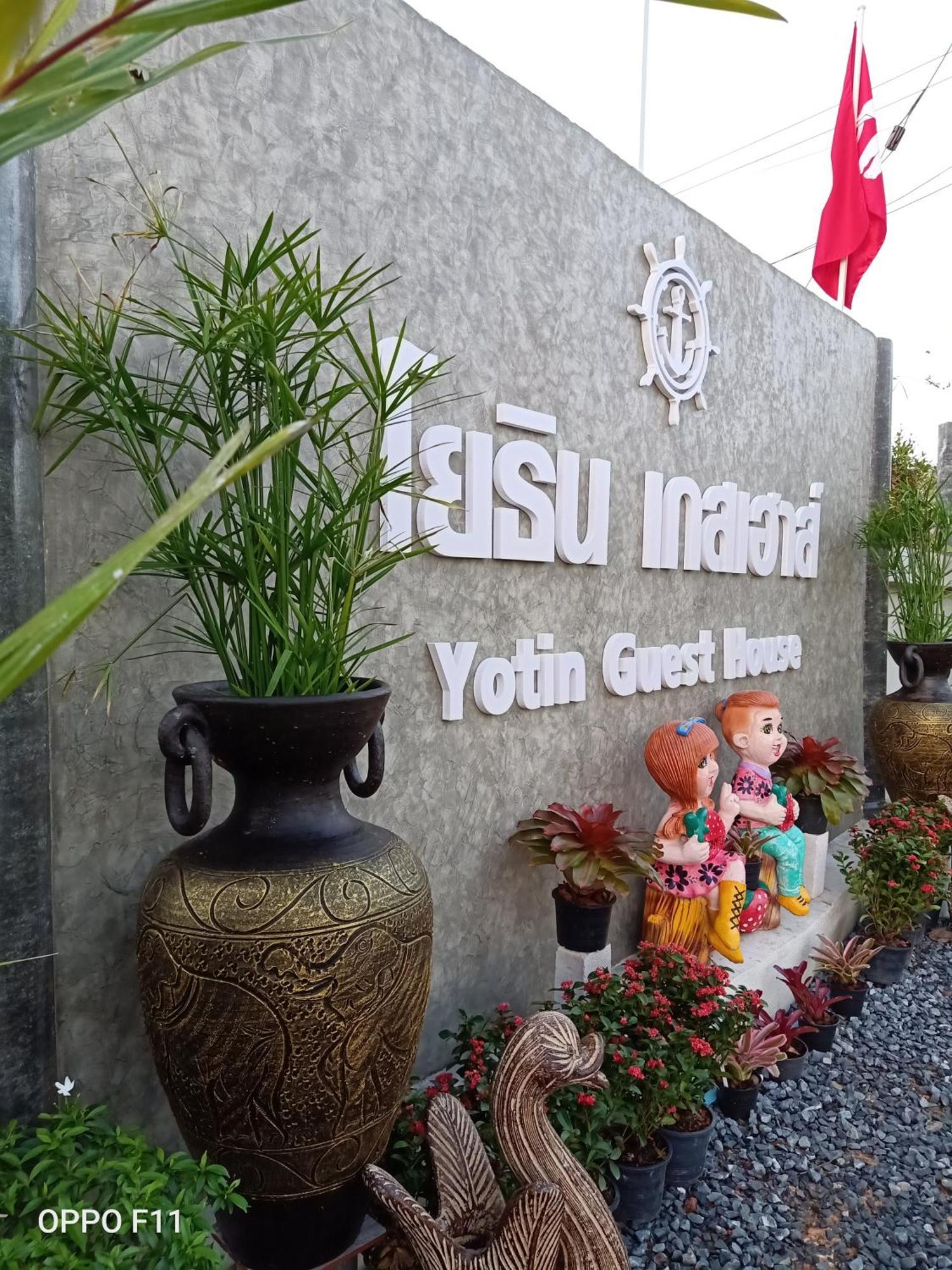 Yotin Guest House Trat Ngoại thất bức ảnh